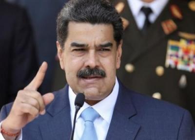 مادورو خواهان برطرف توقیف دارایی های ونزوئلا در سامانه کوواکس شد