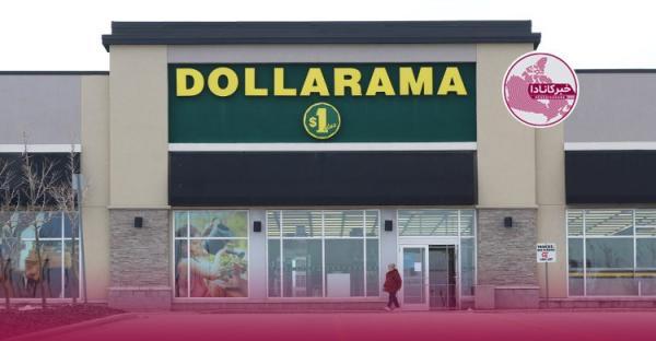 در اجناس Dollarama و Dollar Tree سرب سمی پیدا شد