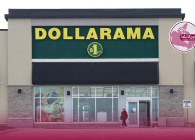 در اجناس Dollarama و Dollar Tree سرب سمی پیدا شد