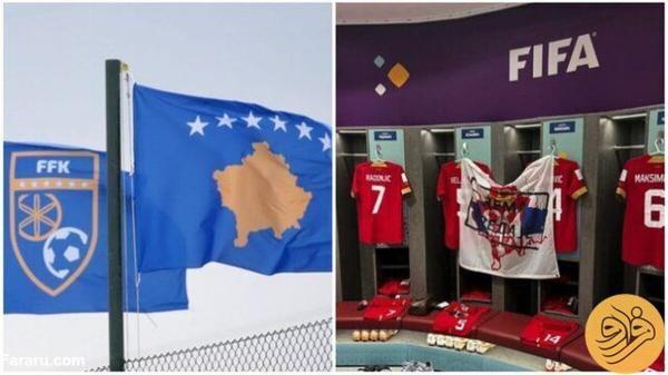 فیفا در پی برخورد با اقدام سیاسی بازیکنان تیم صربستان