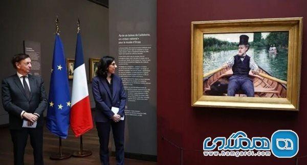 فرانسه توانست یک تابلوی نقاشی ارزشمند گوستاو کایبوت را خریداری کند (تور ارزان فرانسه)