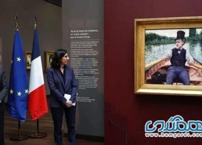 فرانسه توانست یک تابلوی نقاشی ارزشمند گوستاو کایبوت را خریداری کند (تور ارزان فرانسه)